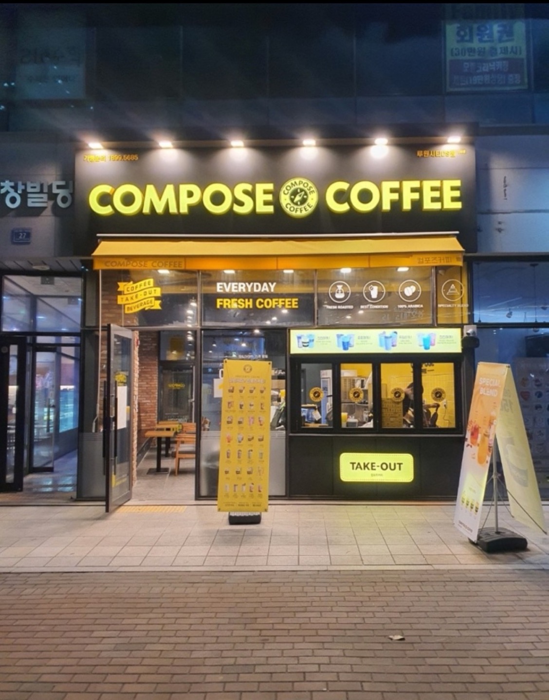 2번째 이미지