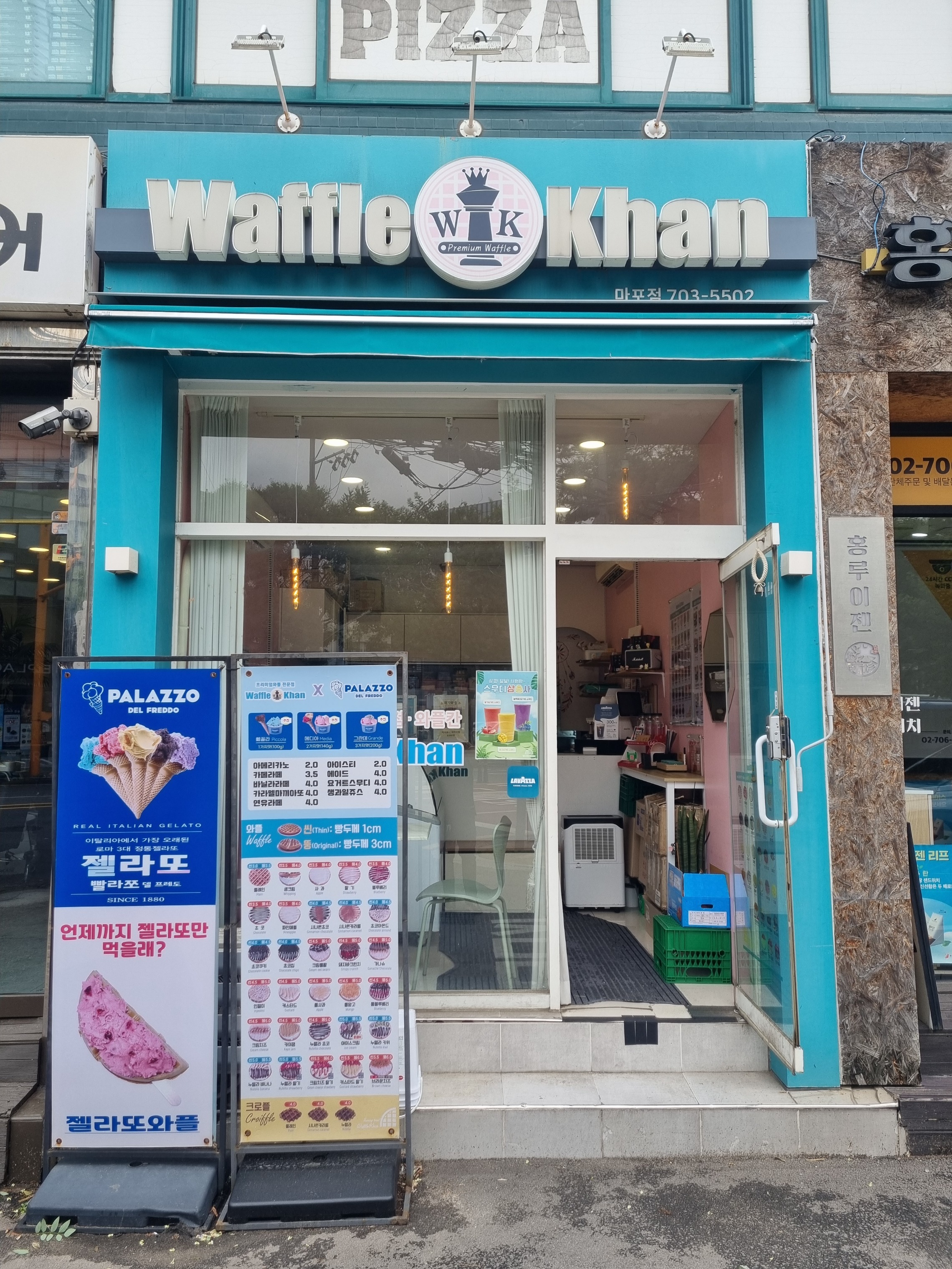 매장 이미지