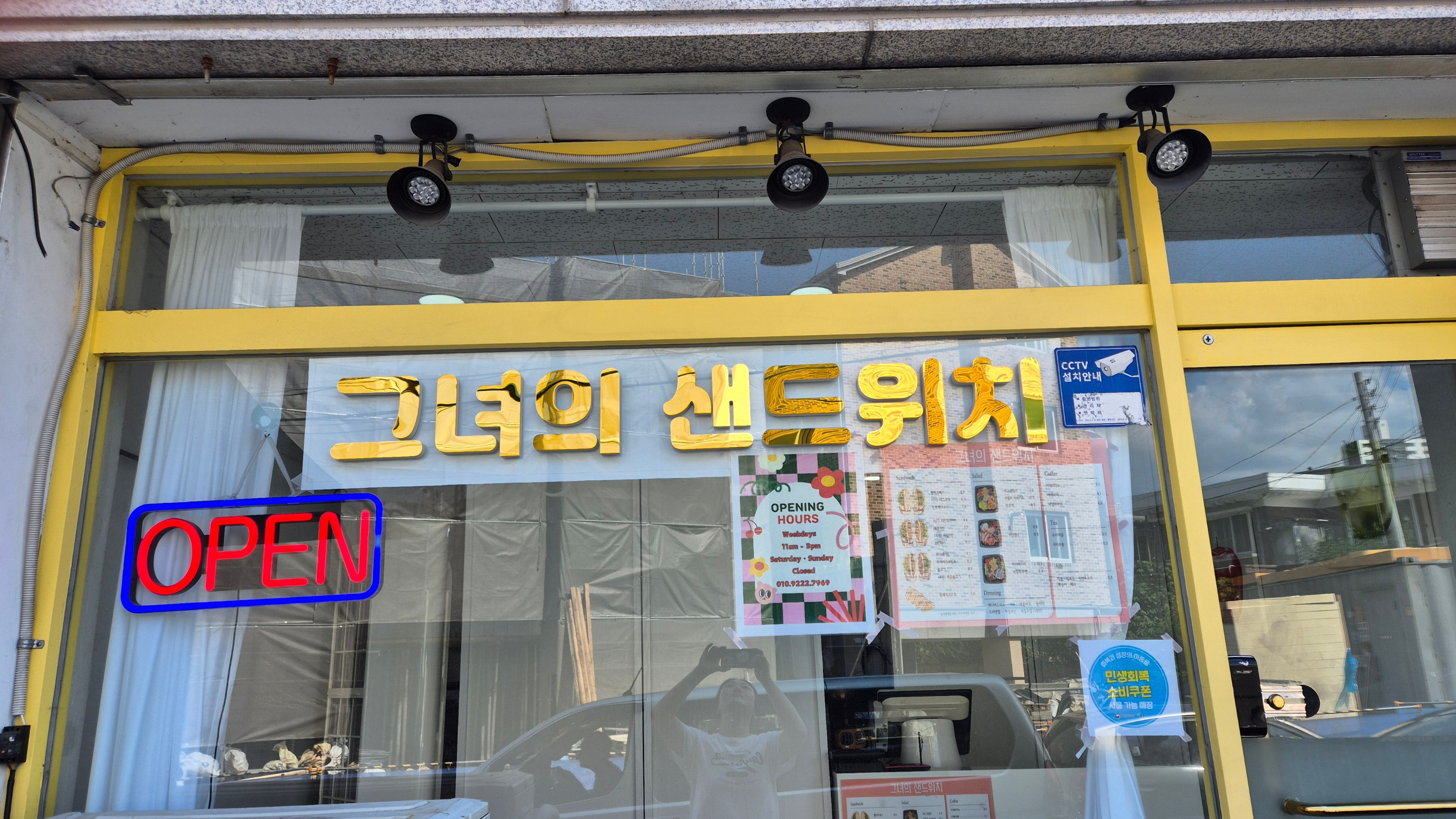 매장 이미지