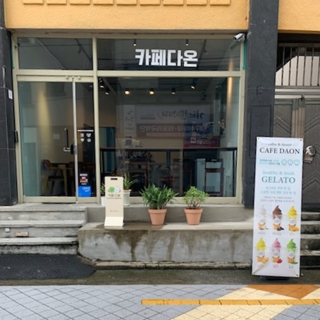 매장 이미지