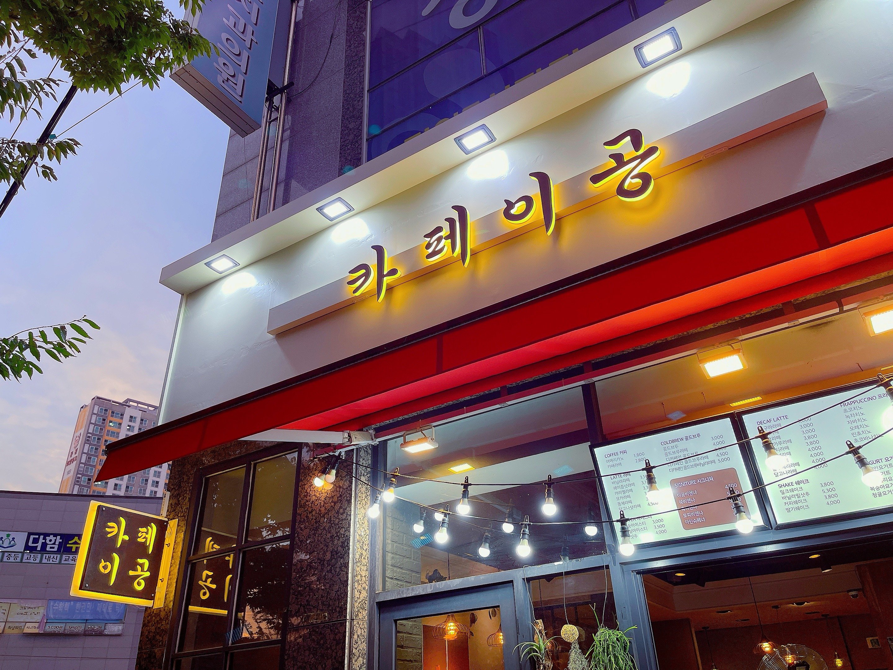 매장 이미지