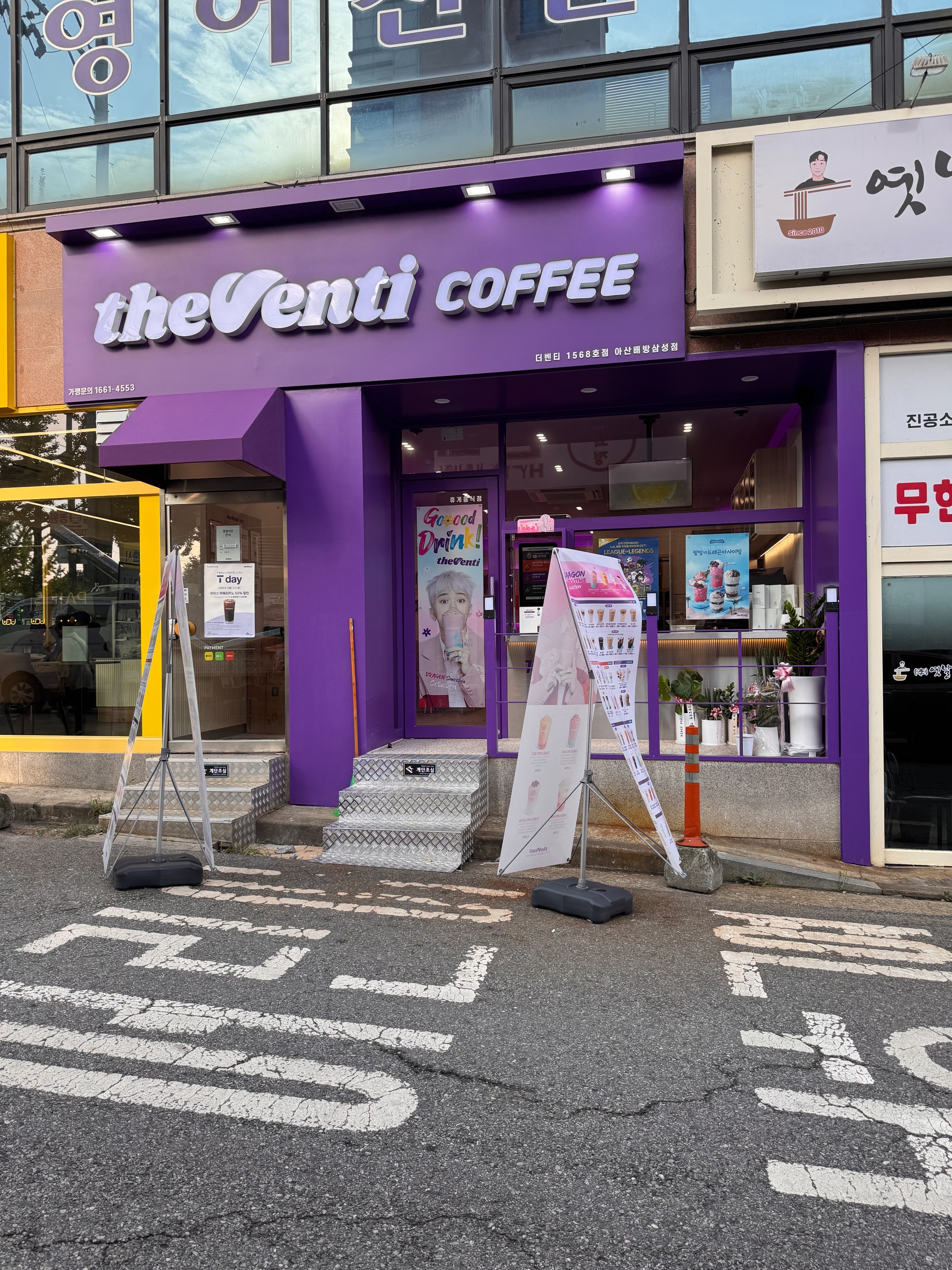 매장 이미지
