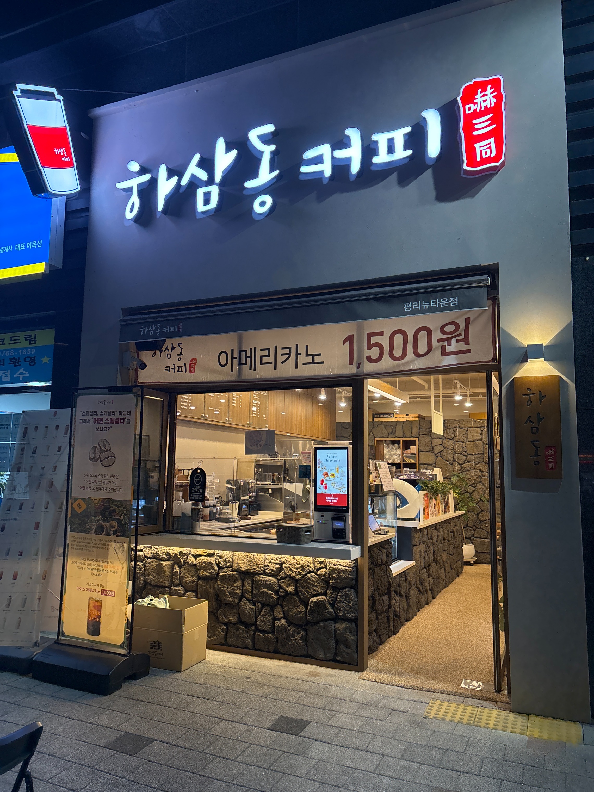 매장 이미지