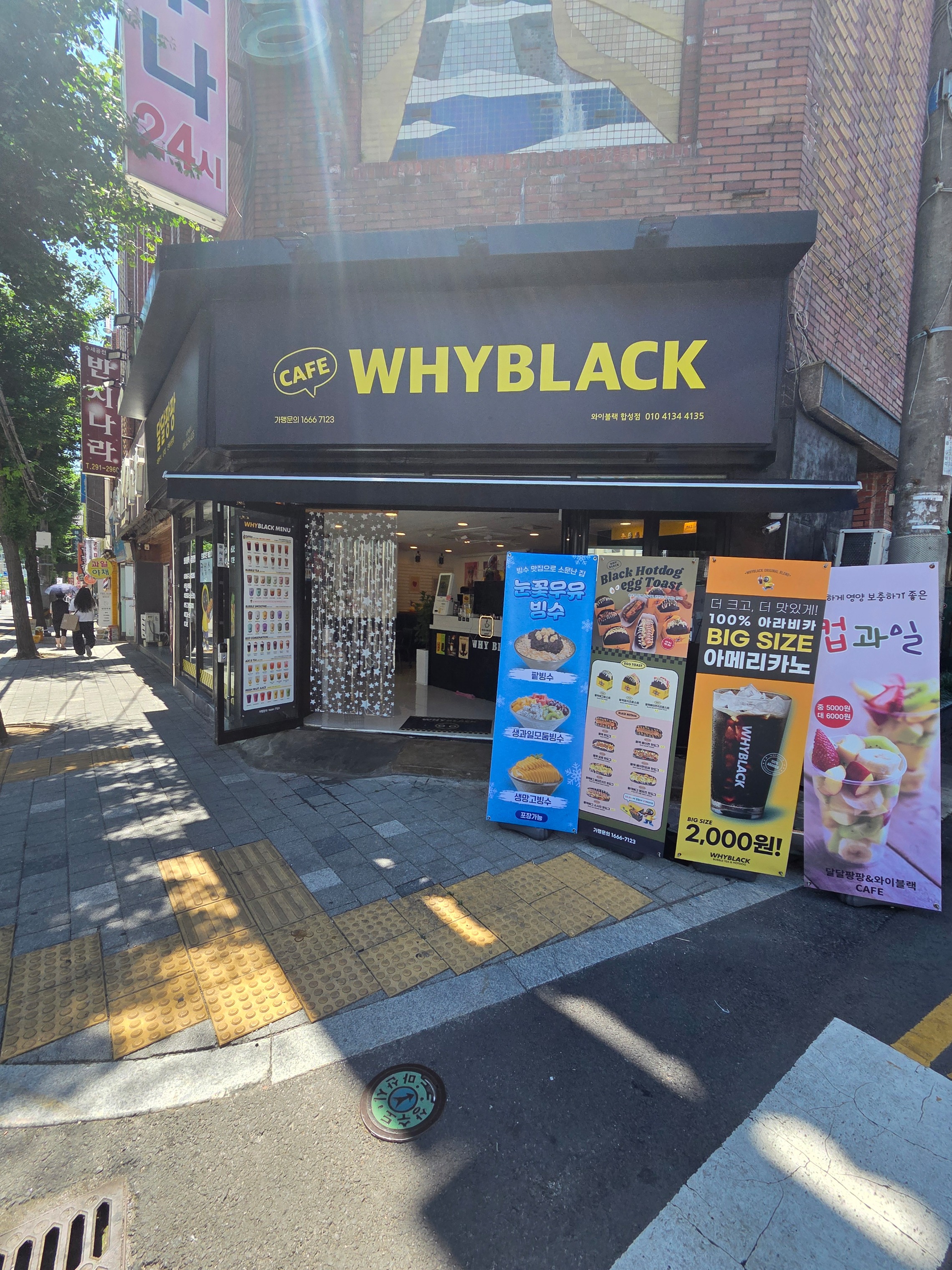 매장 이미지
