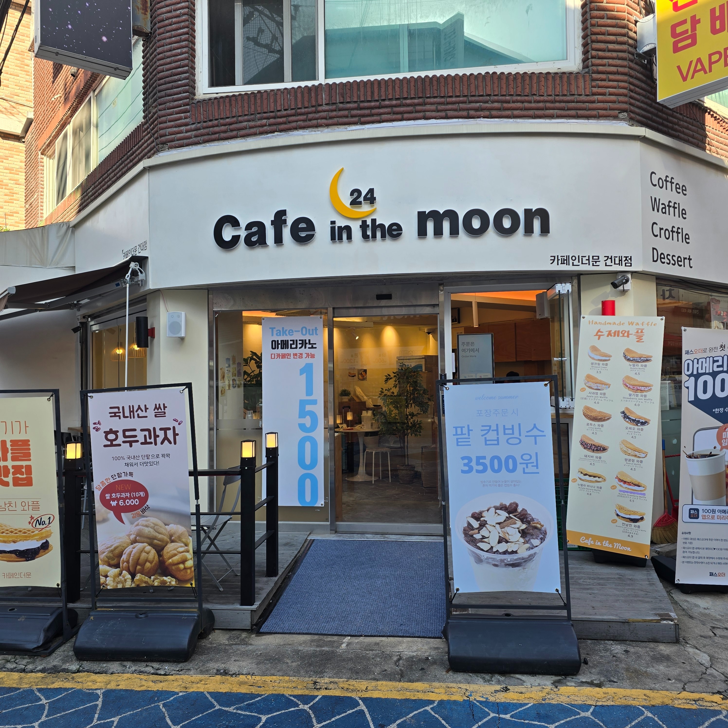 2번째 이미지