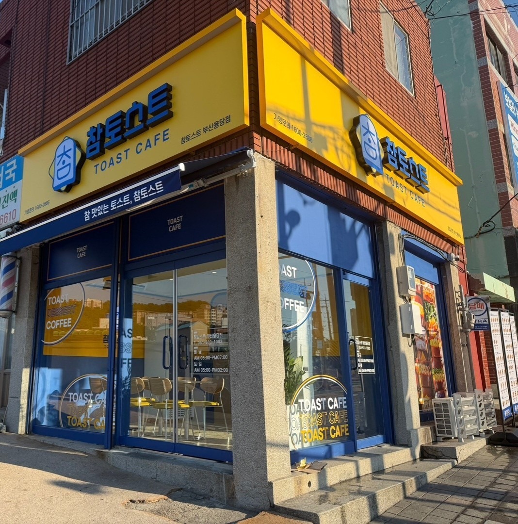 2번째 이미지