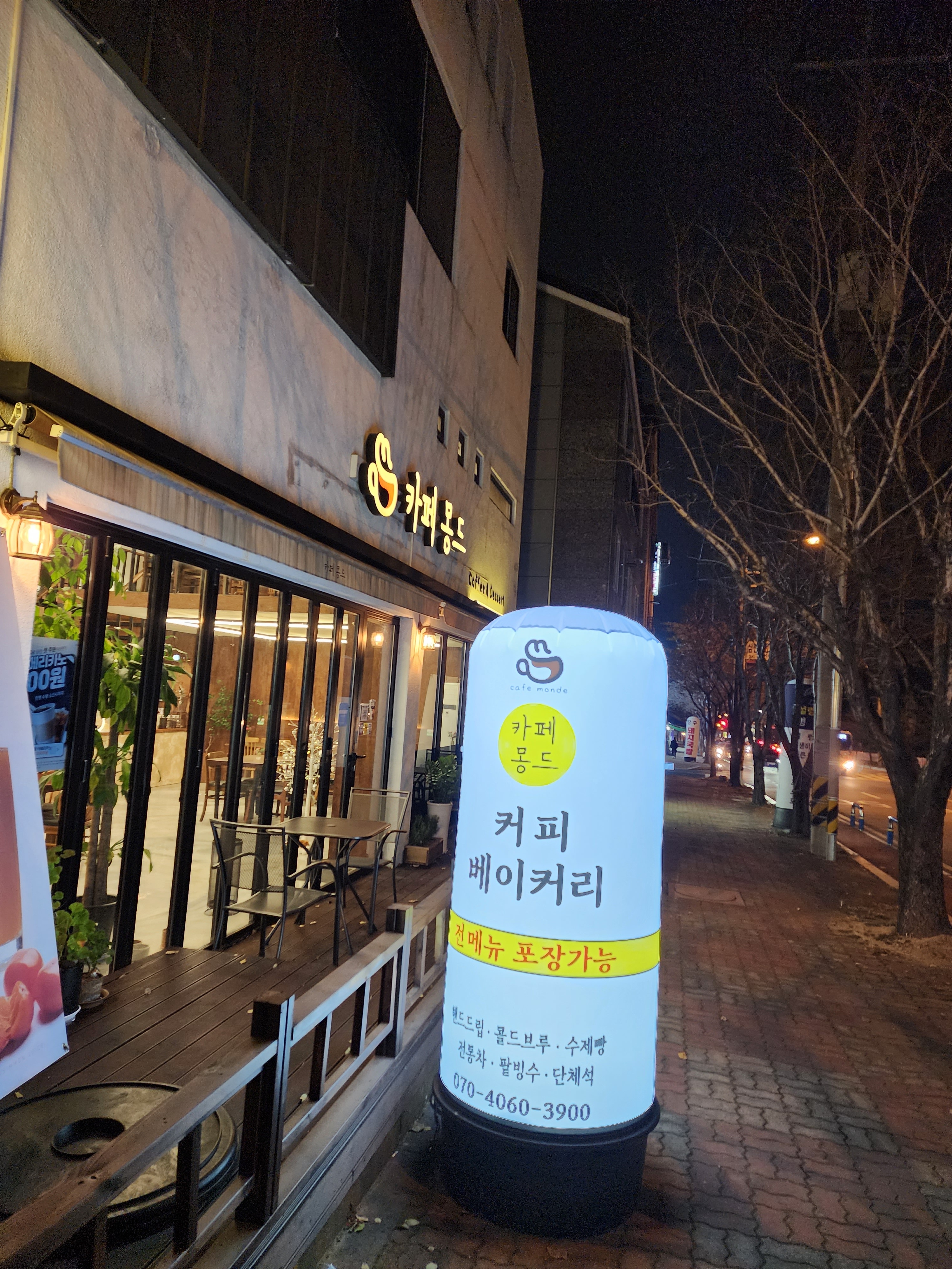 4번째 이미지