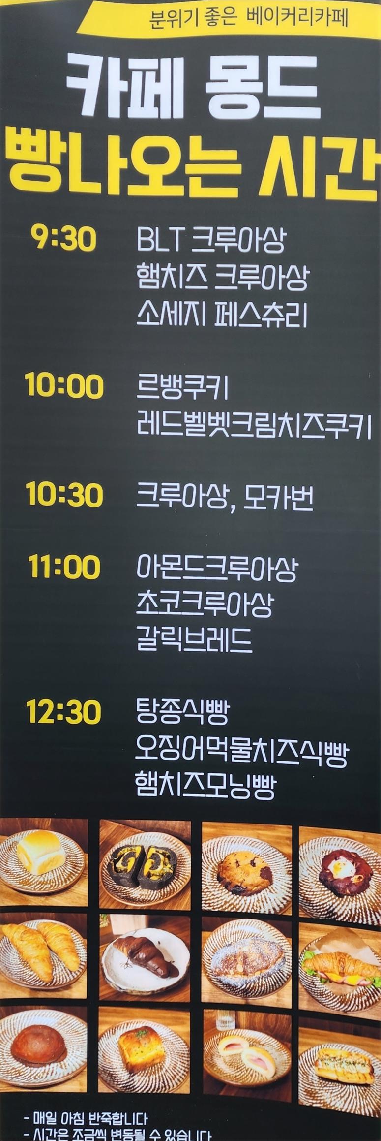 메뉴 이미지