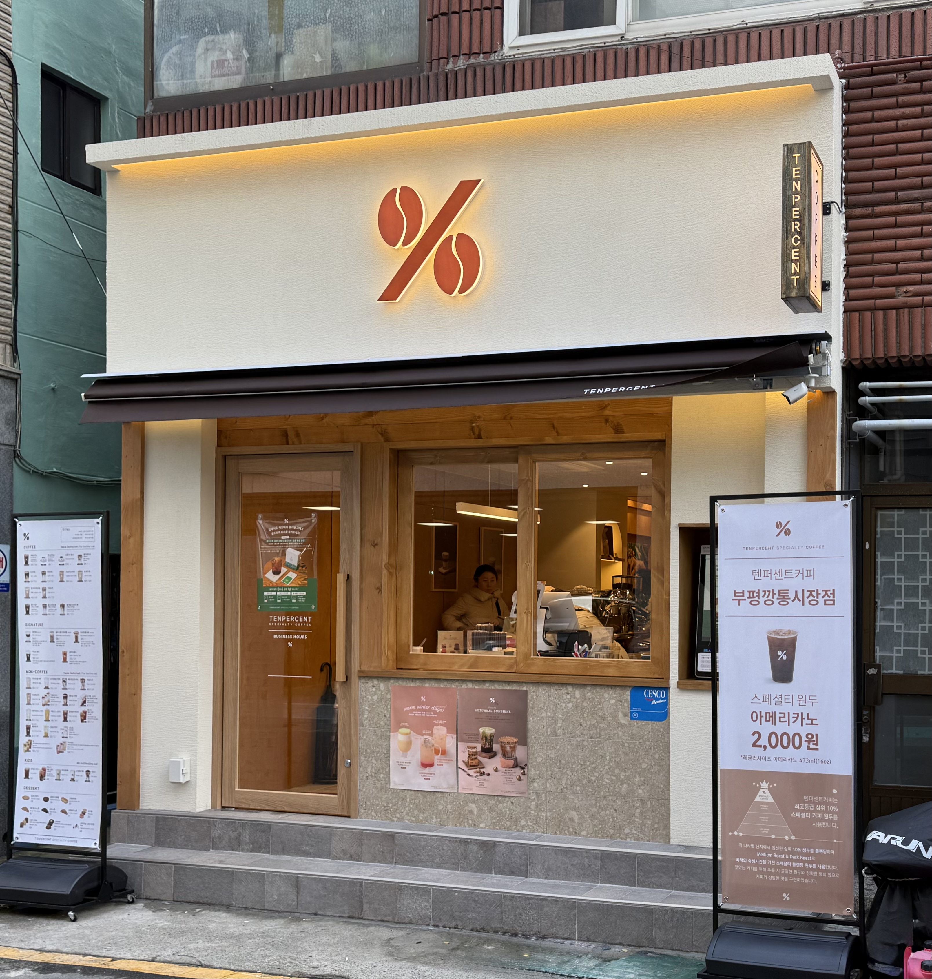 2번째 이미지