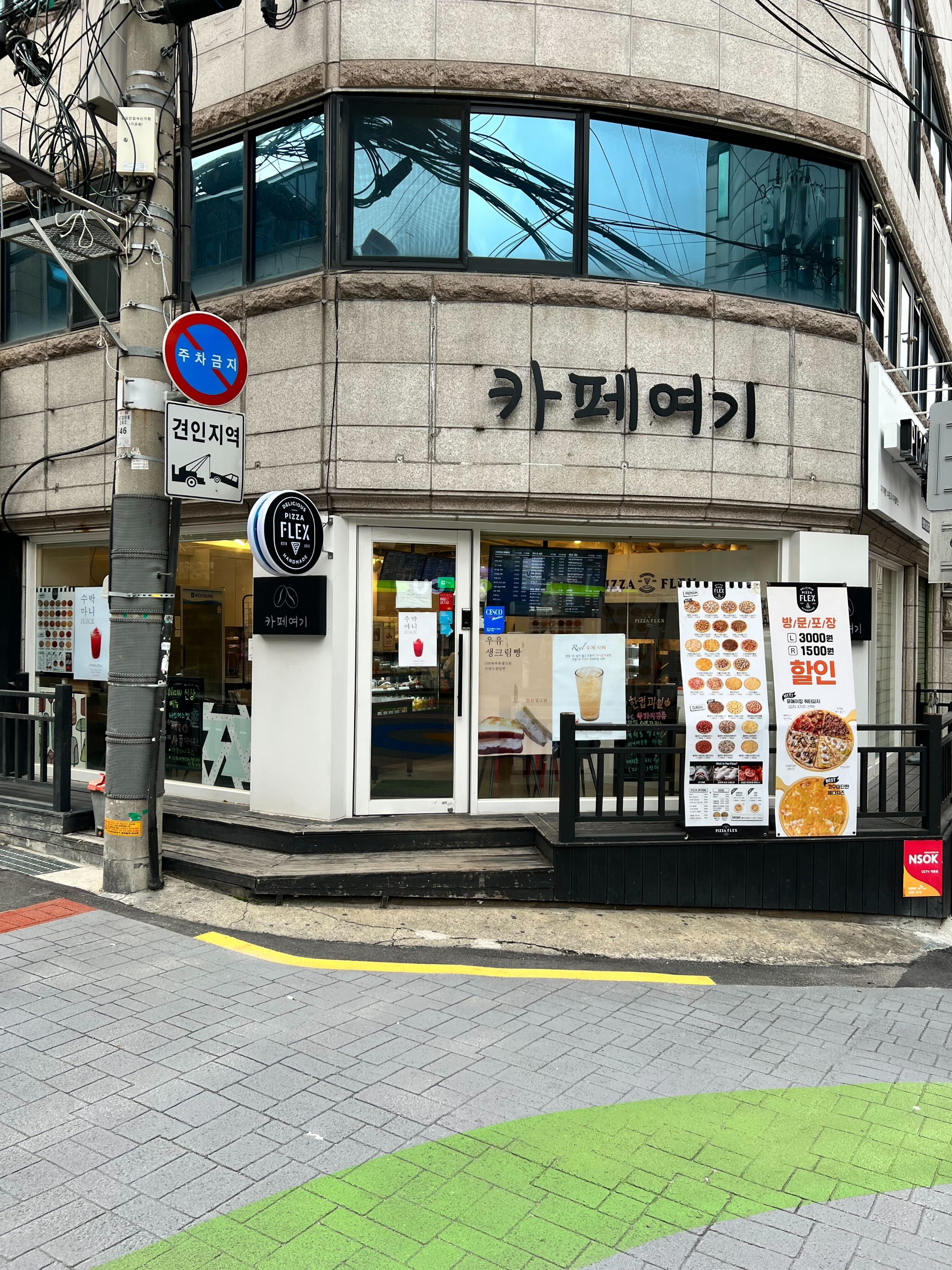 카페여기 