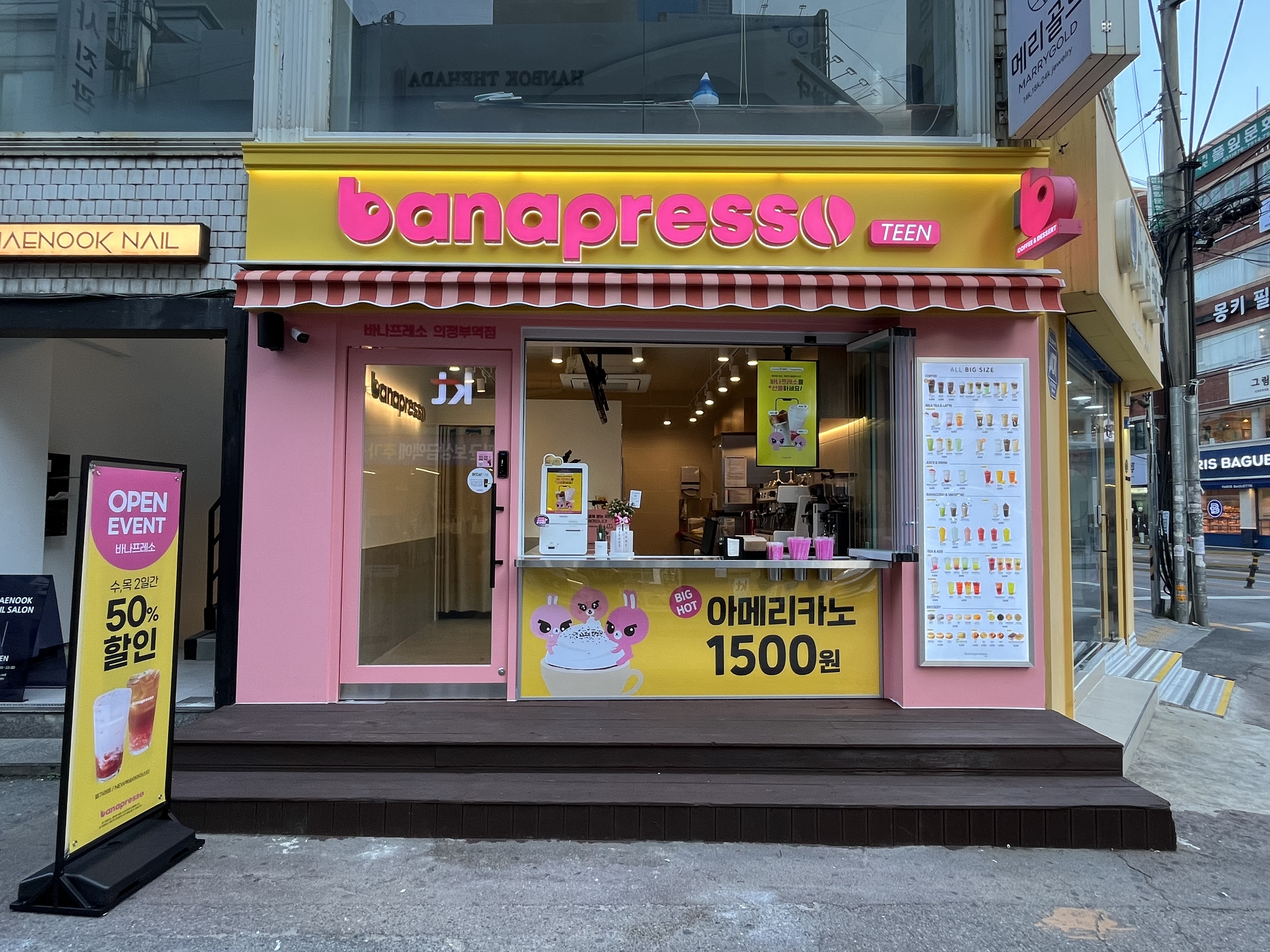 매장 이미지