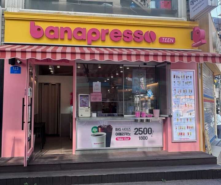 2번째 이미지