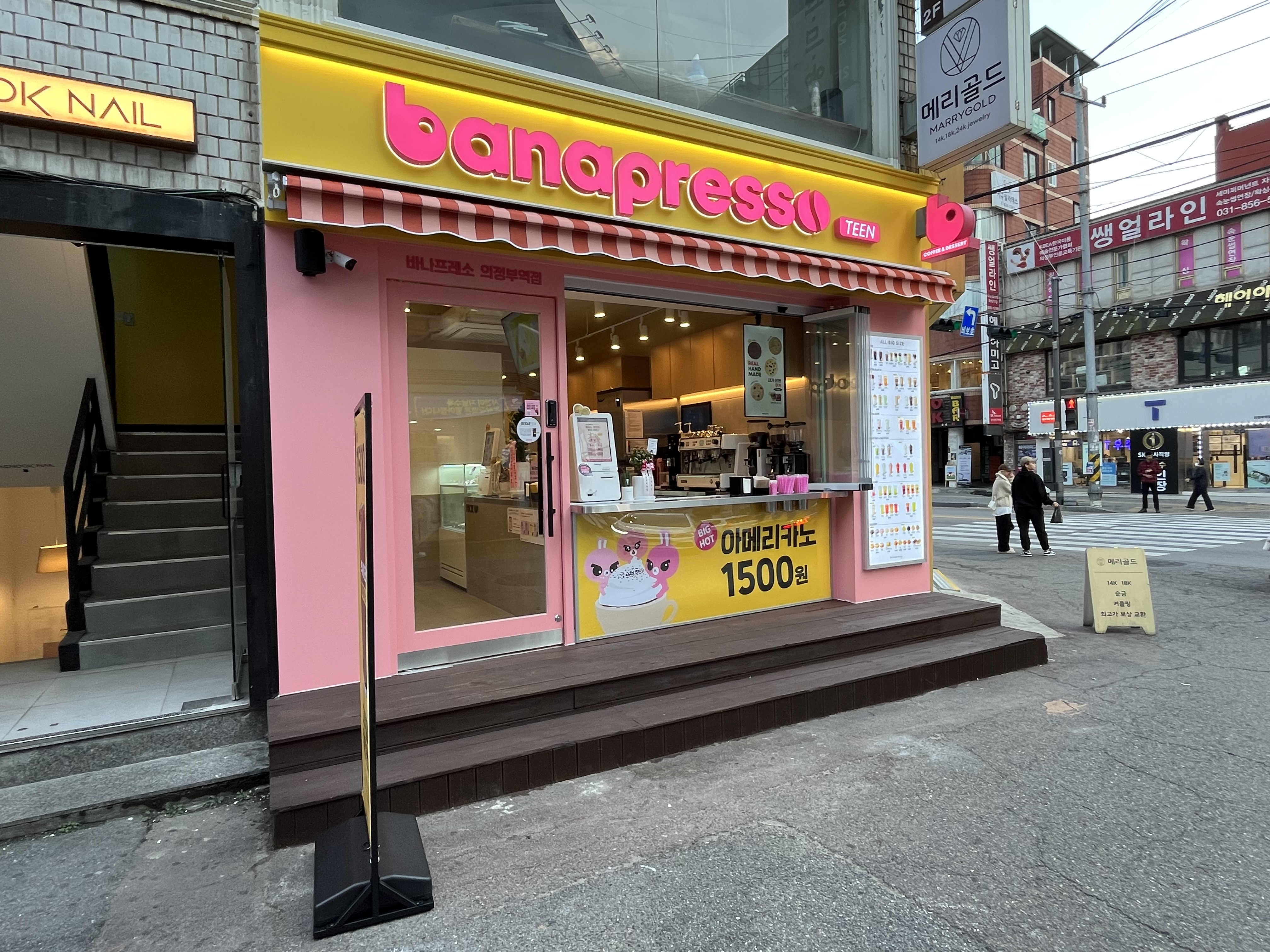 3번째 이미지