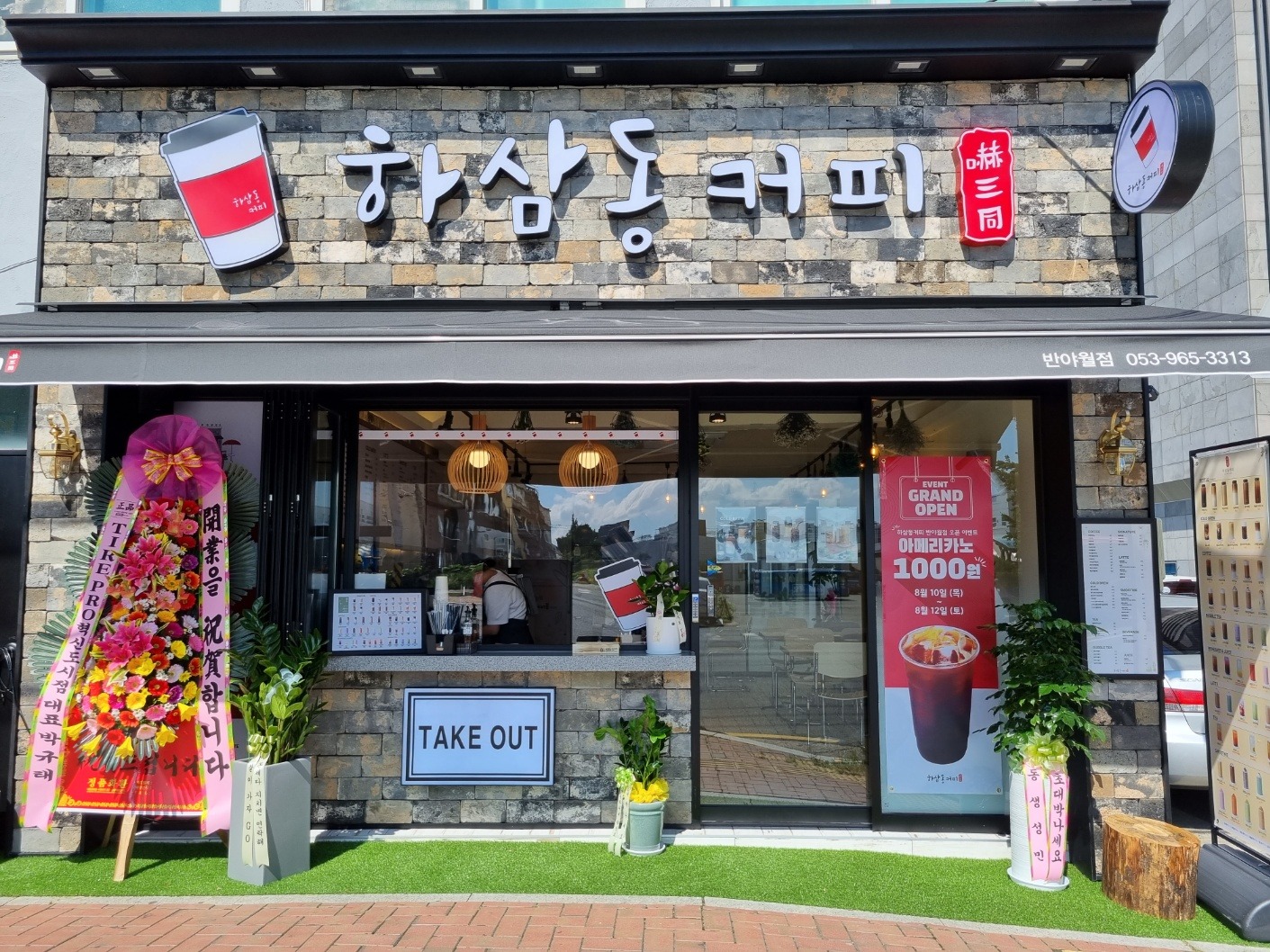 매장 이미지