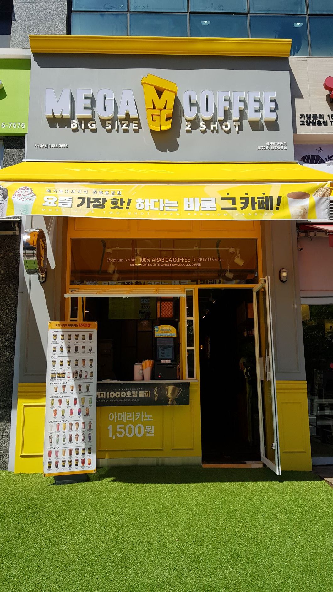 매장 이미지