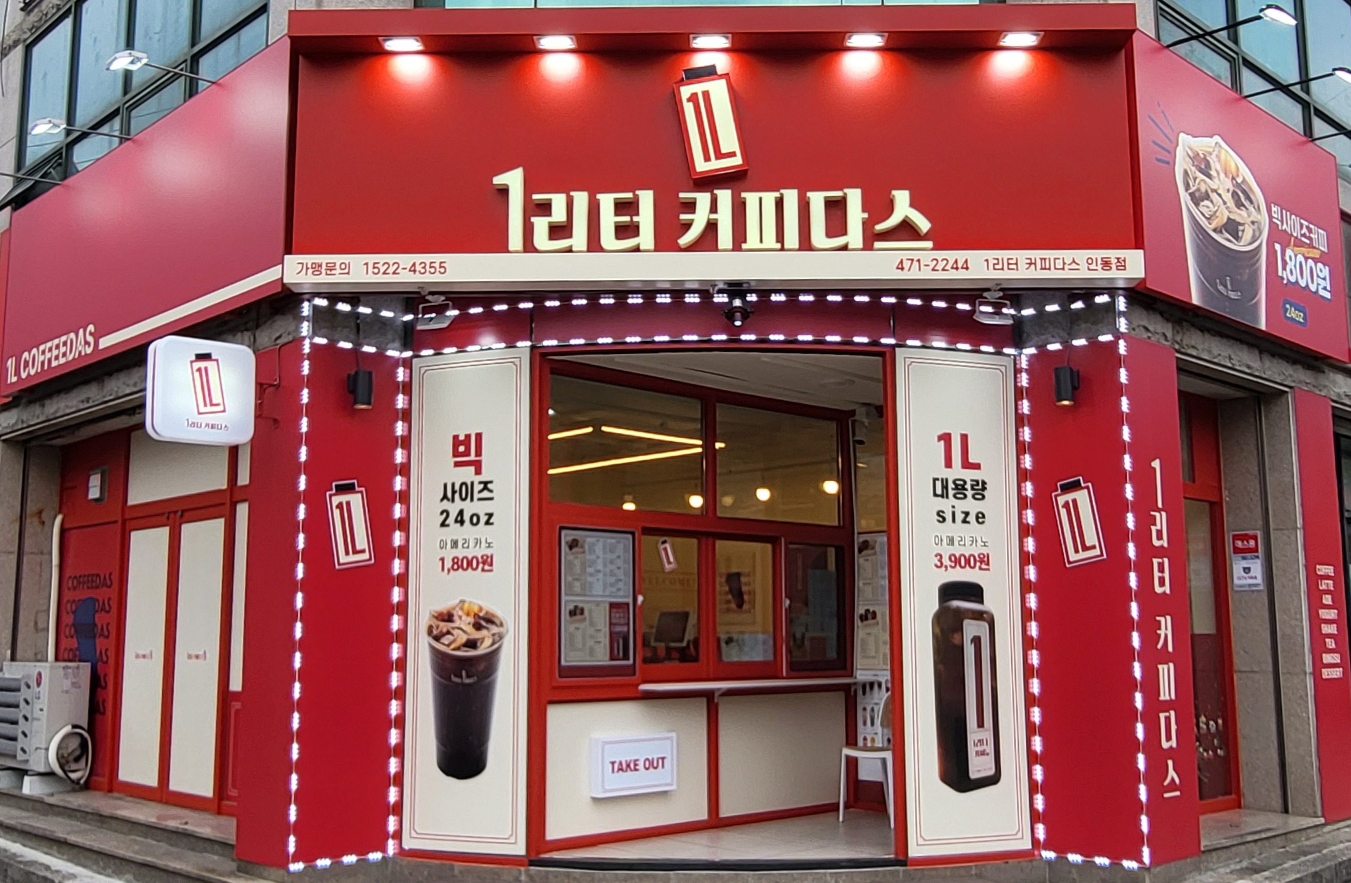 매장 이미지