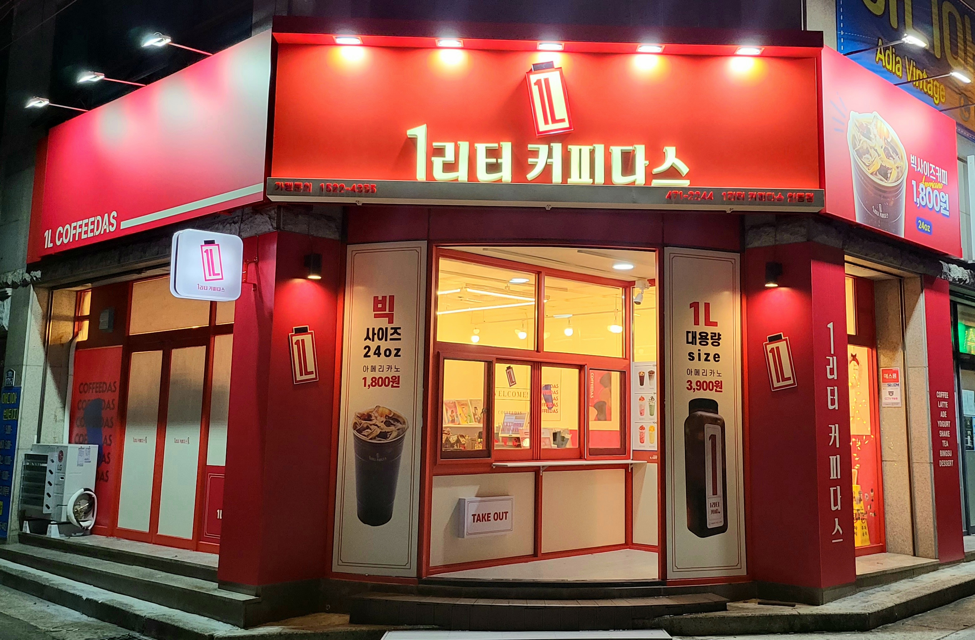 2번째 이미지