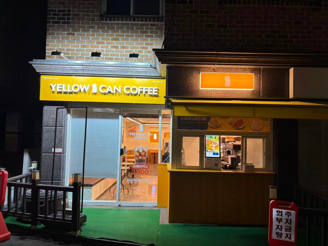 매장 이미지