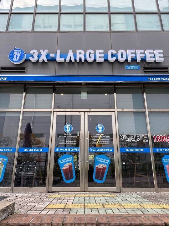 매장 이미지