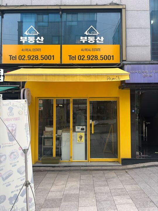 매장 이미지