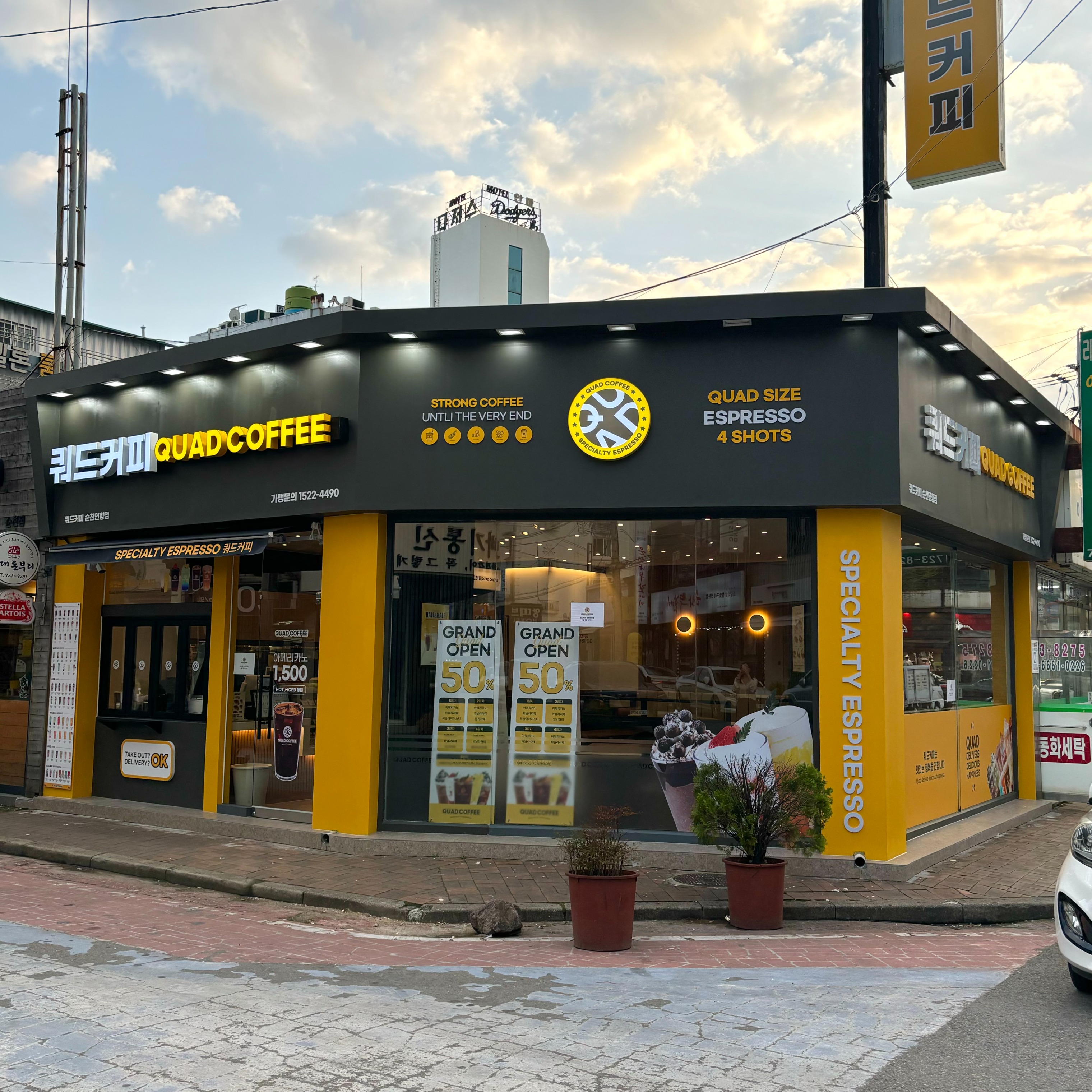 매장 이미지