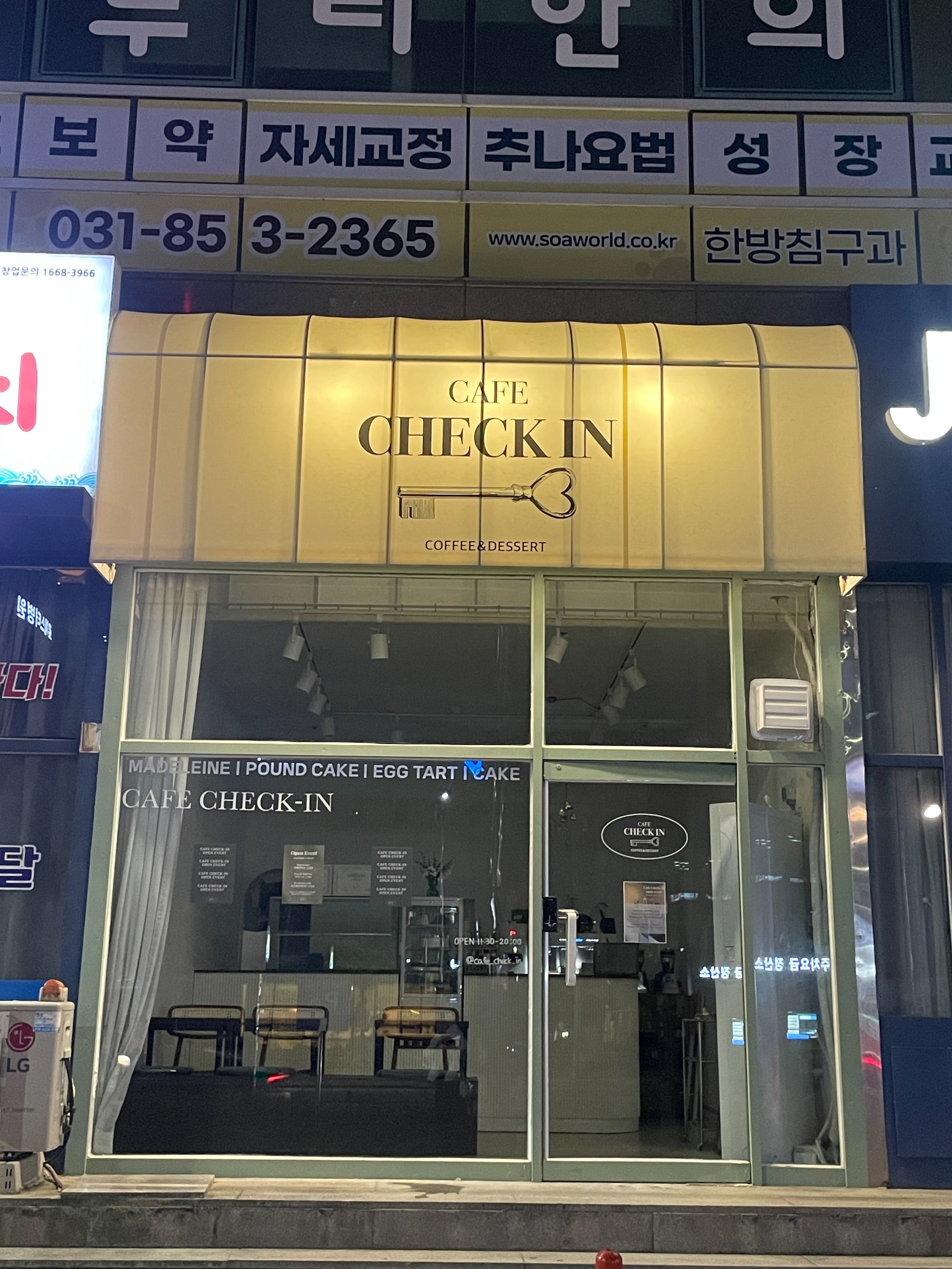 매장 이미지