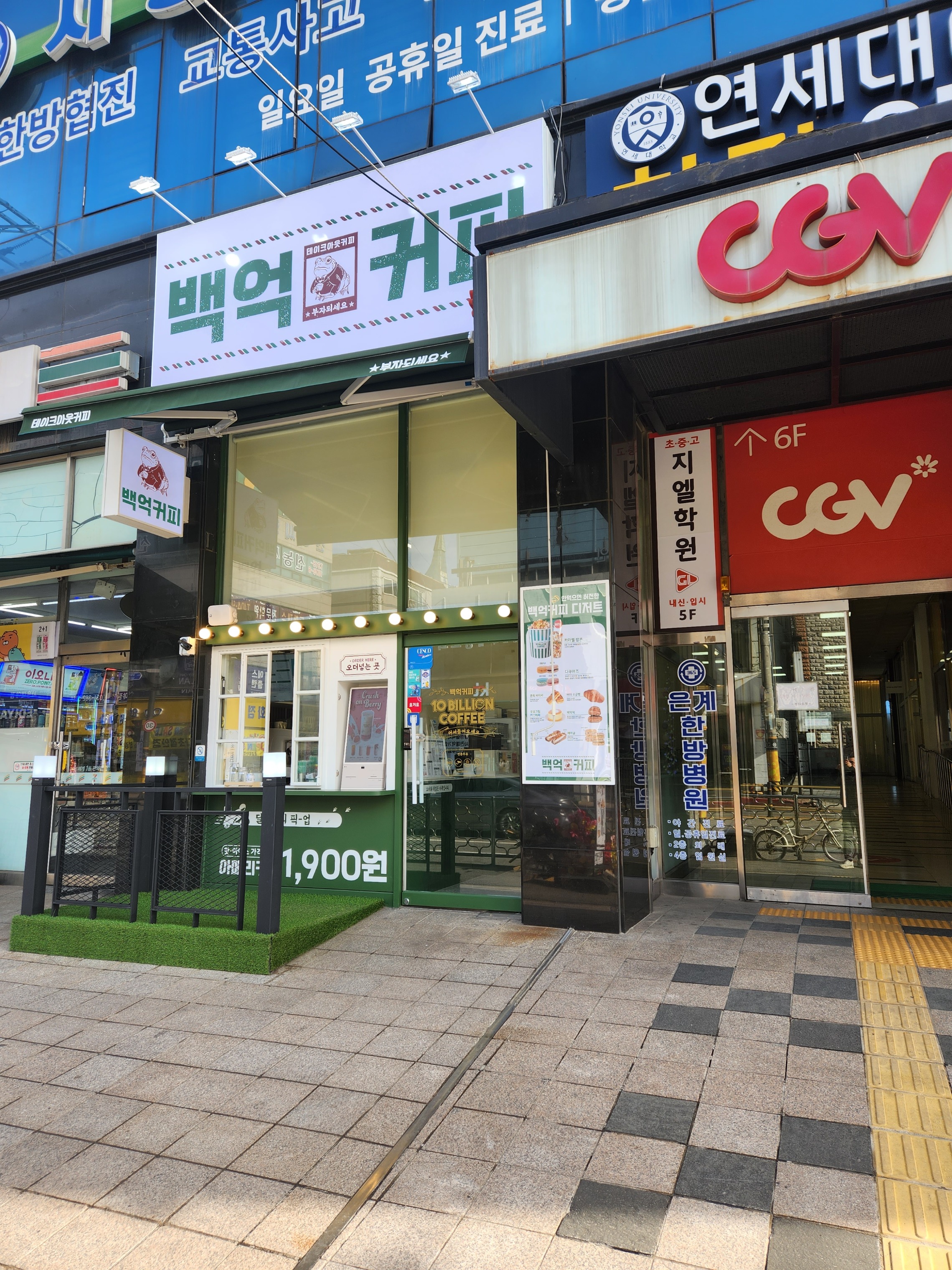 매장 이미지