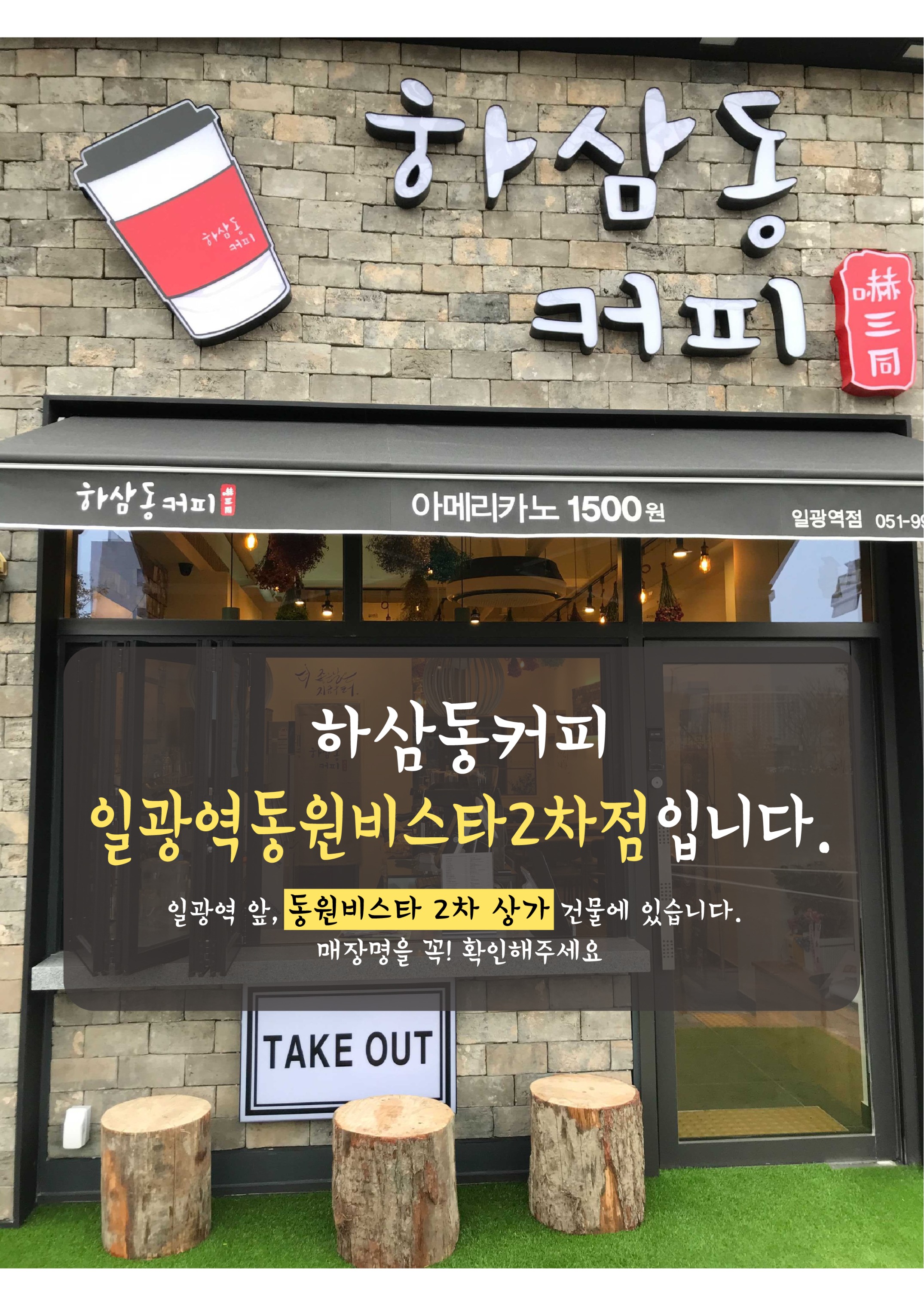 매장 이미지