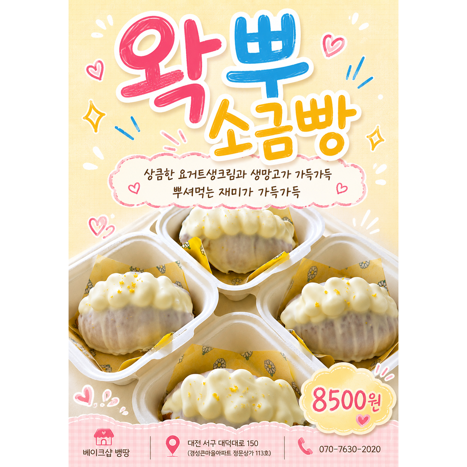 메뉴 이미지