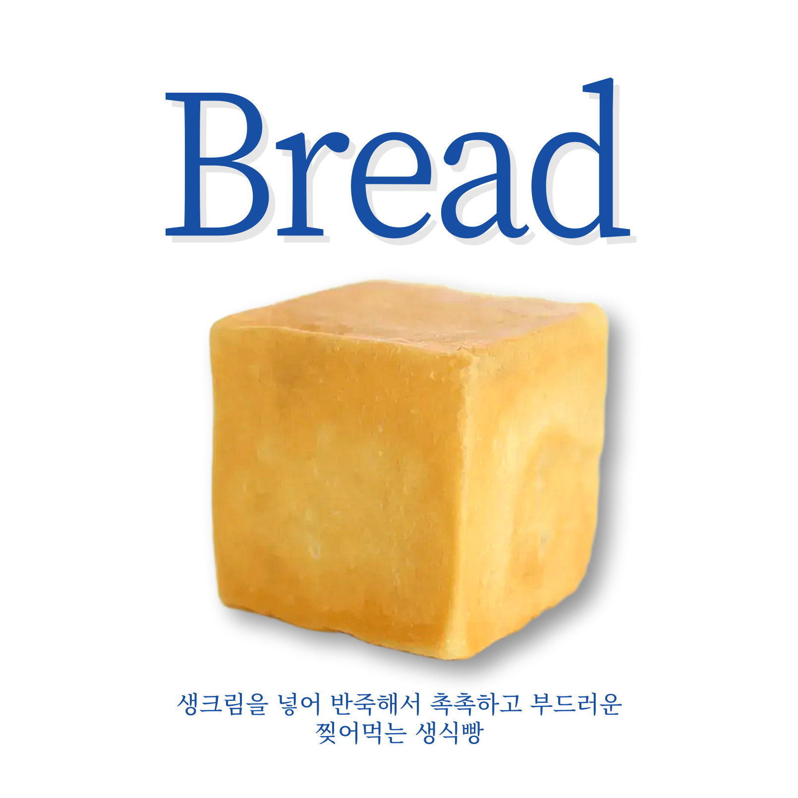 메뉴 이미지