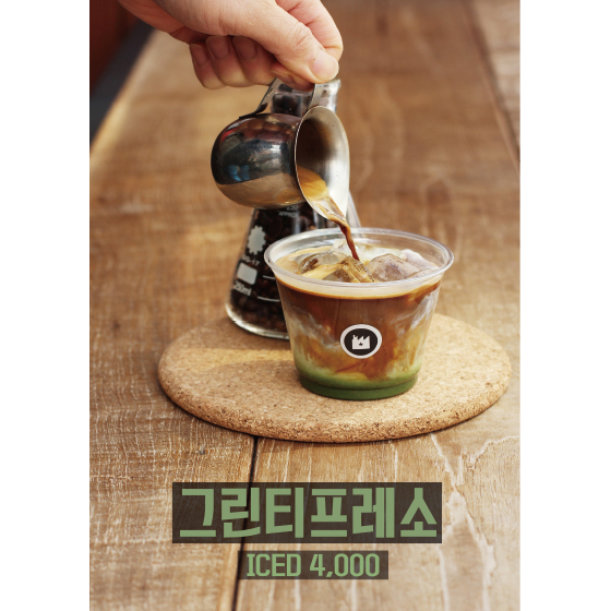 메뉴 이미지