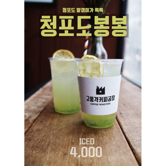메뉴 이미지