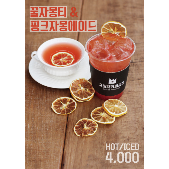 메뉴 이미지