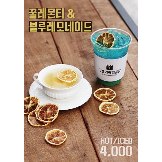 메뉴 이미지