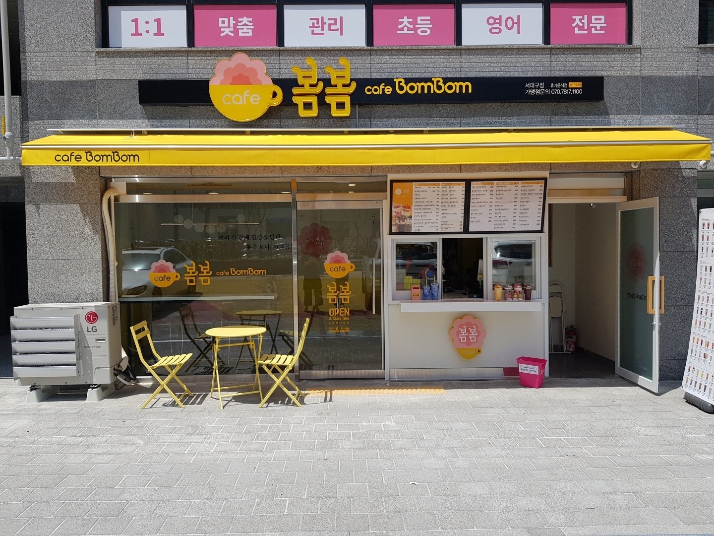 매장 이미지
