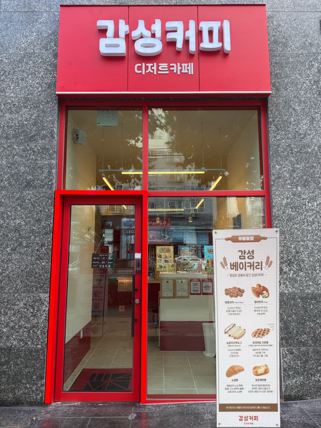 매장 이미지