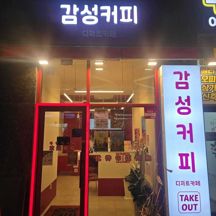 2번째 이미지