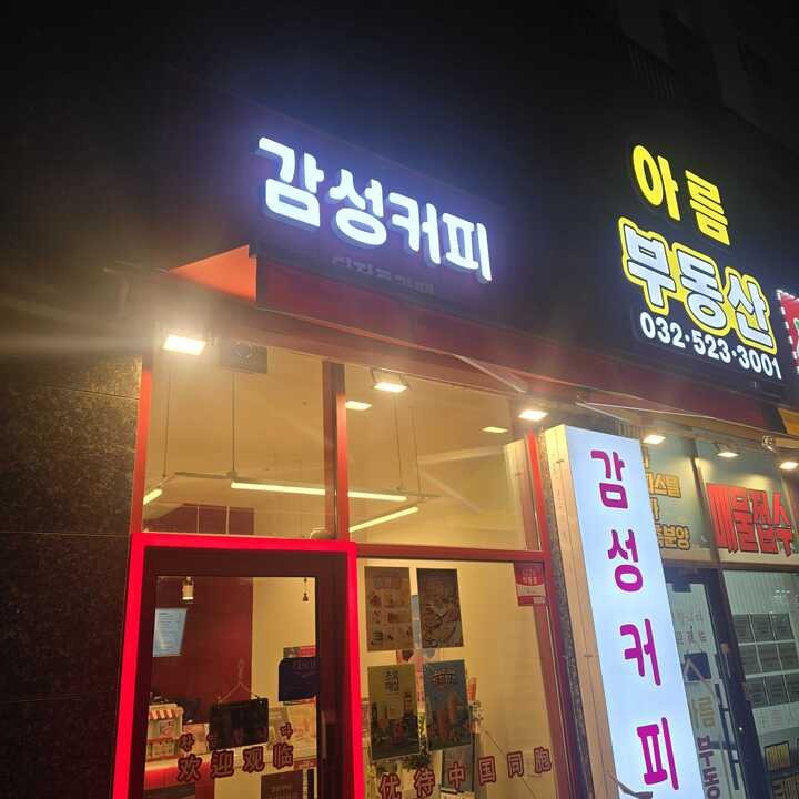 3번째 이미지