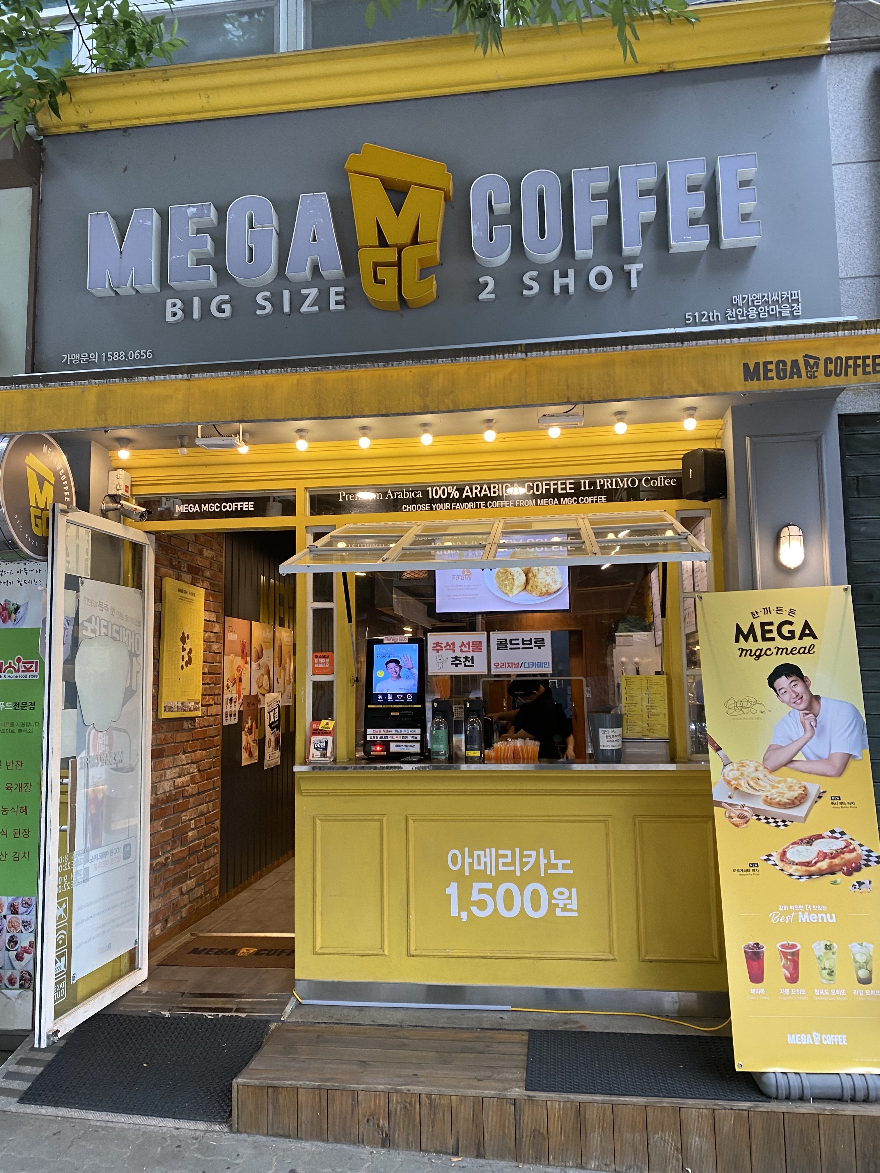 매장 이미지
