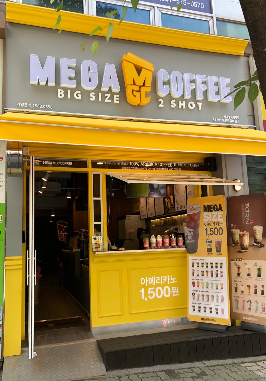 2번째 이미지