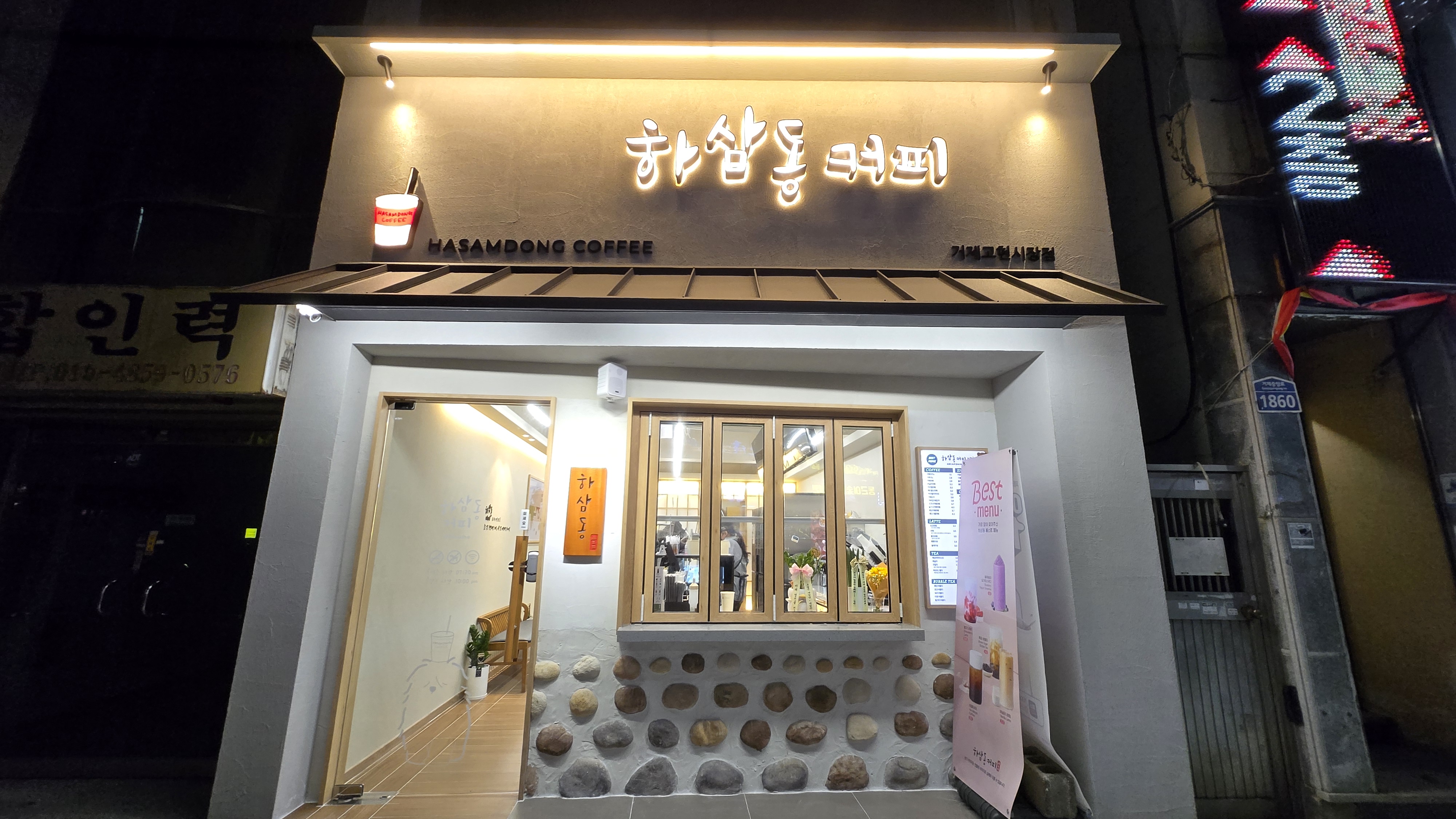 매장 이미지