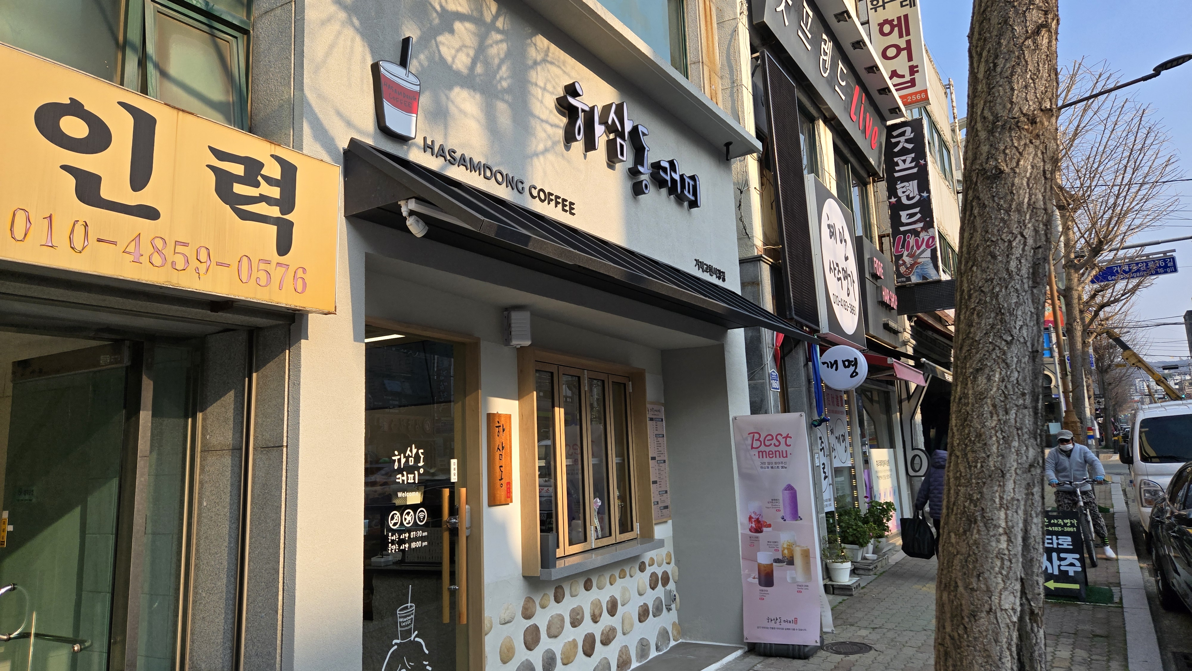 3번째 이미지