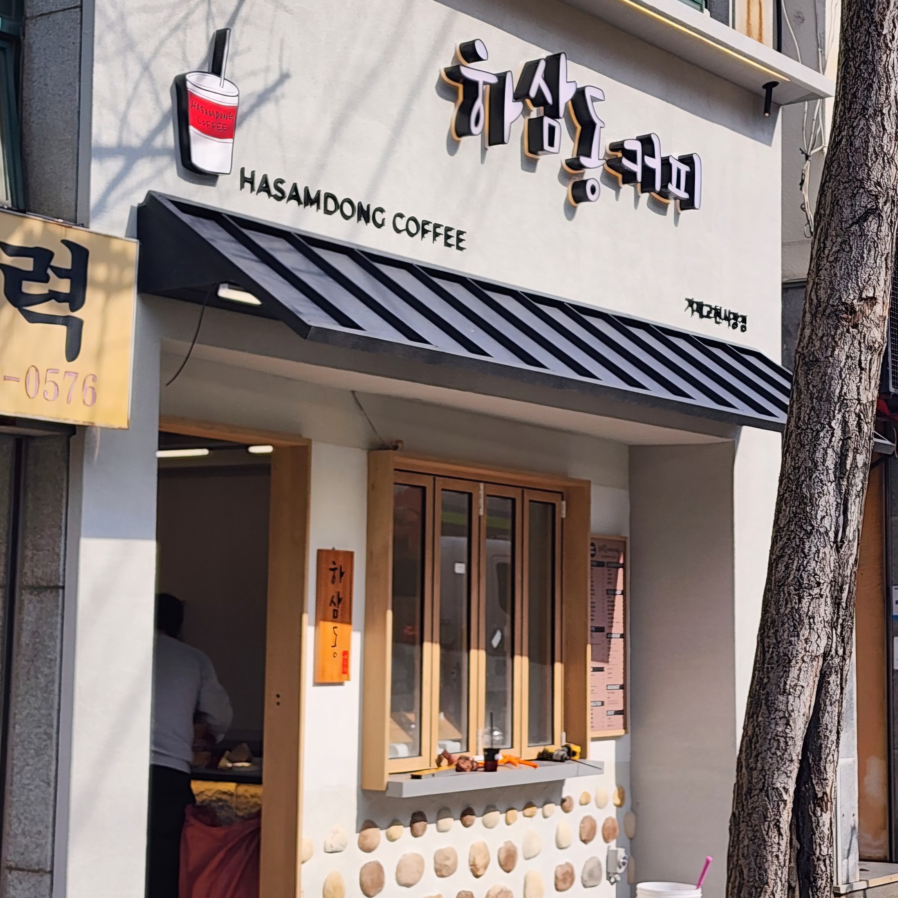 4번째 이미지
