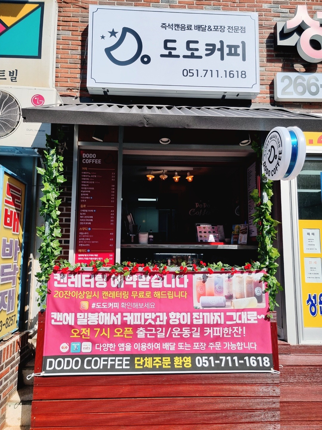매장 이미지