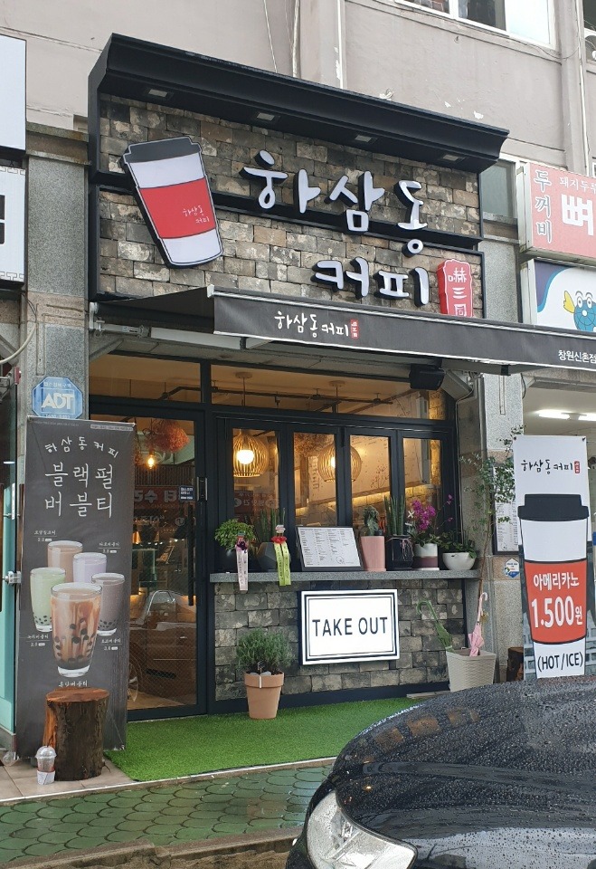 매장 이미지