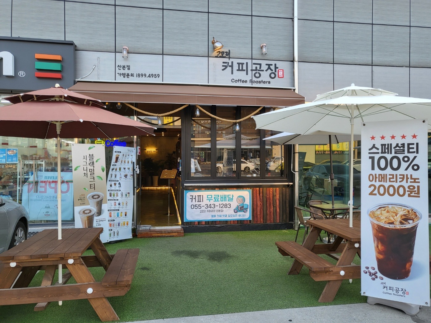 2번째 이미지