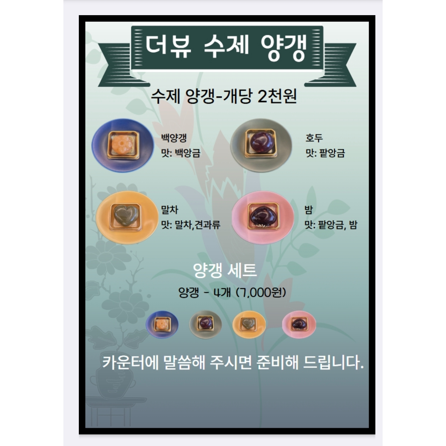 메뉴 이미지
