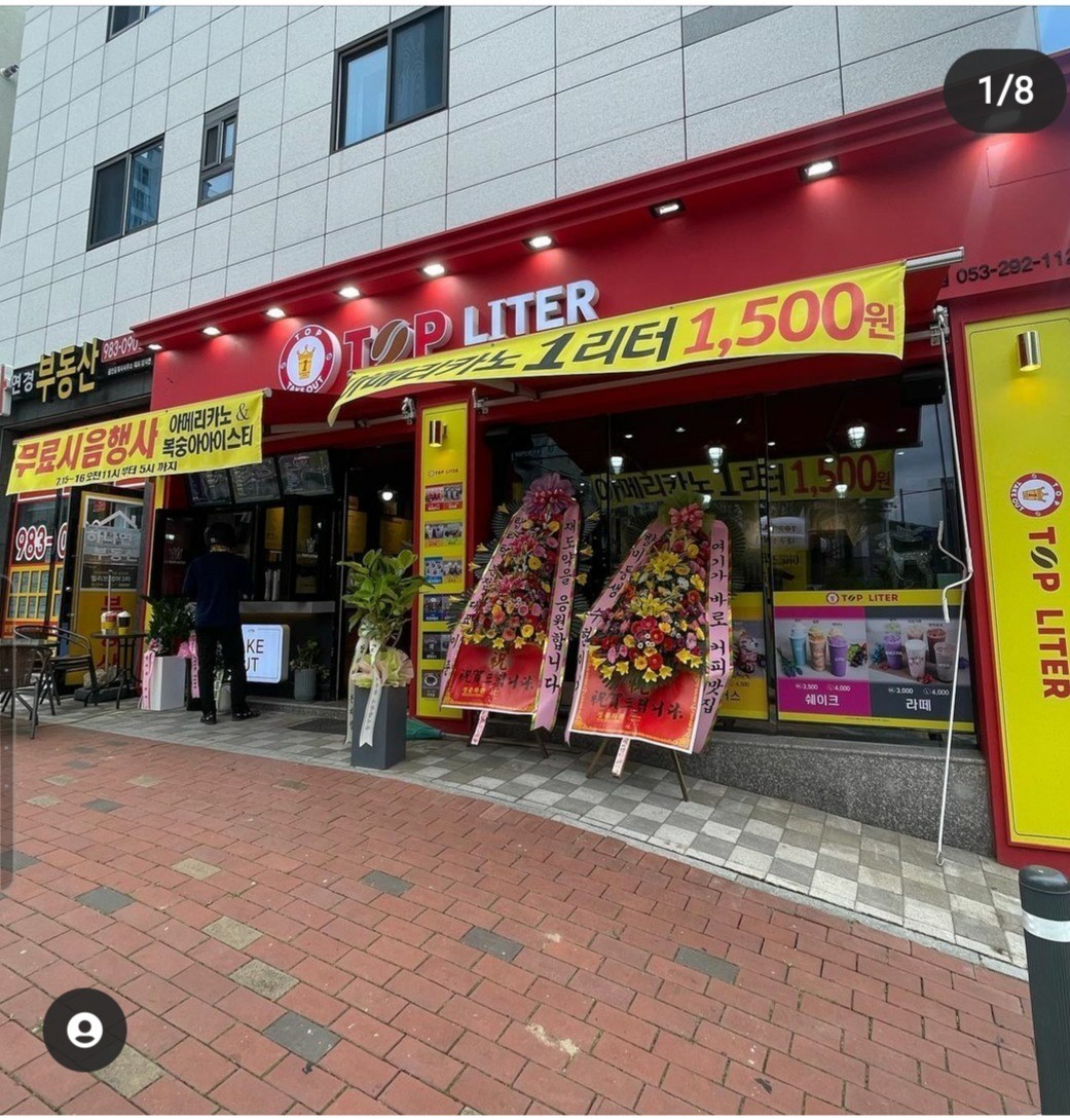 2번째 이미지