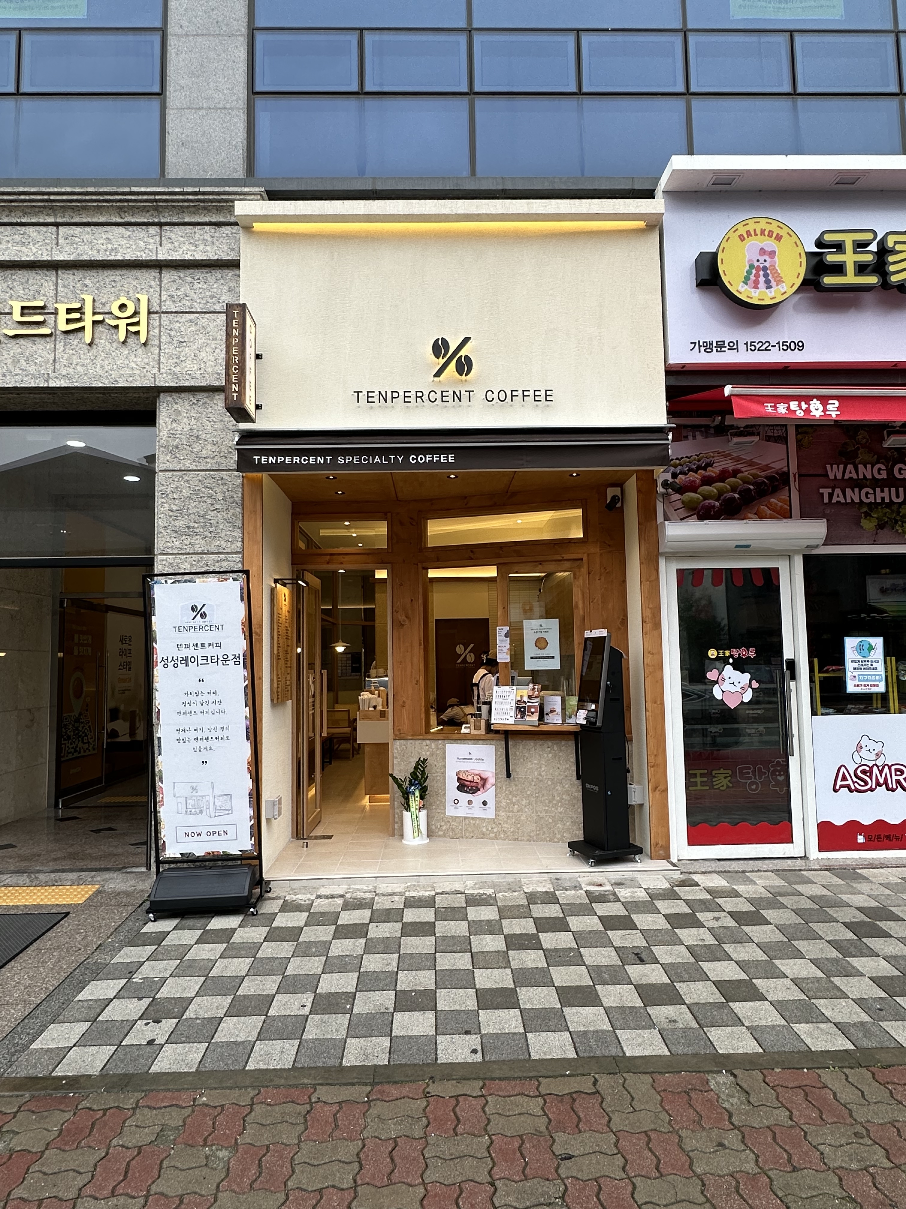 2번째 이미지