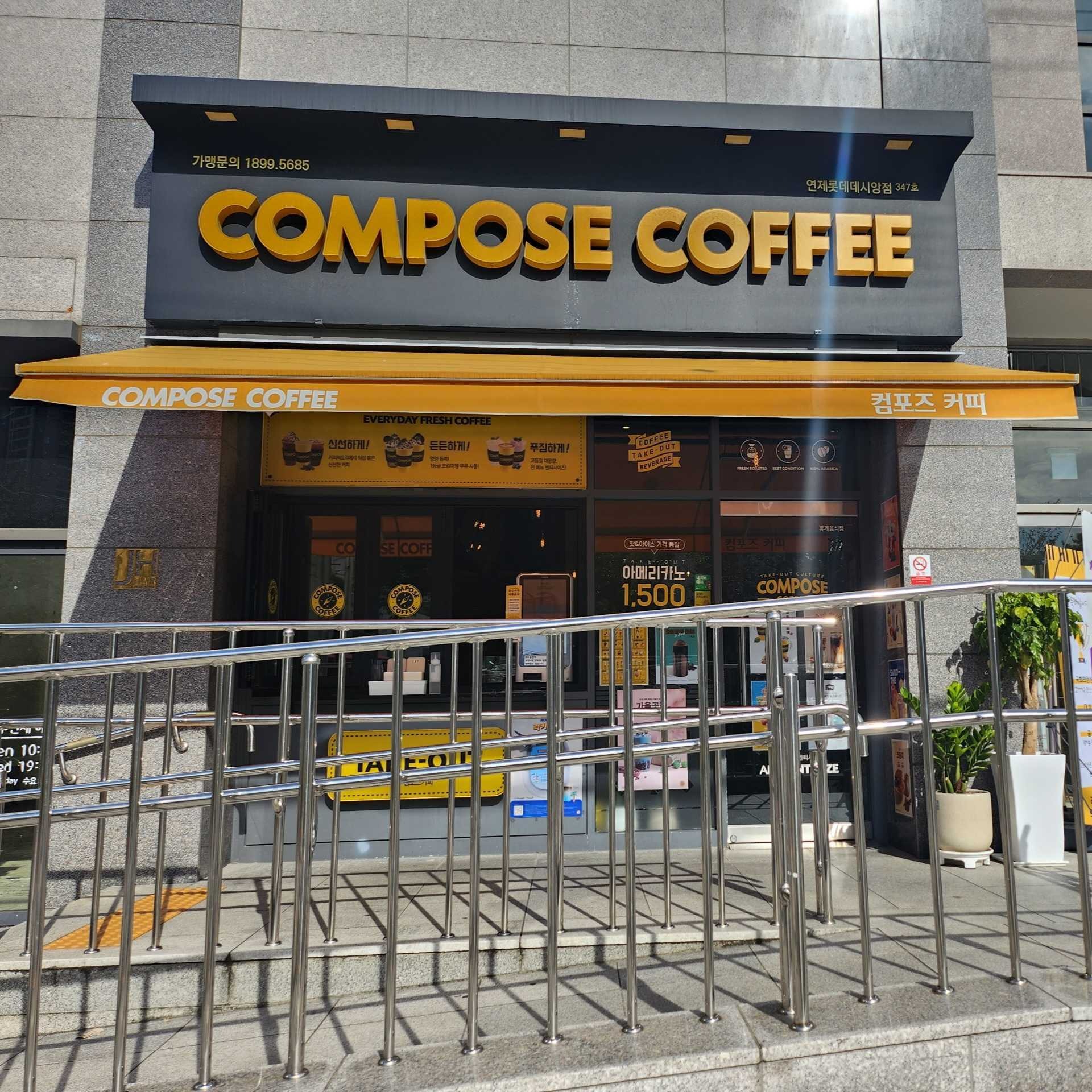 매장 이미지